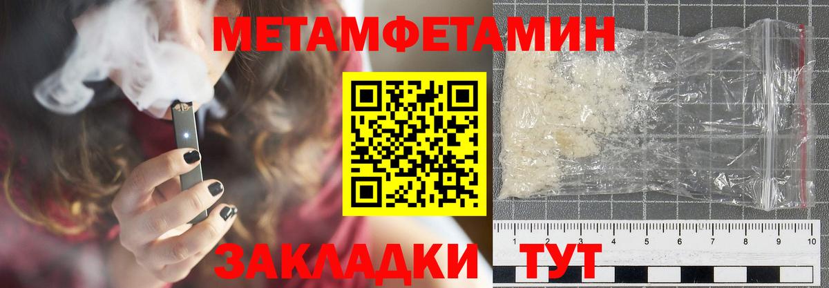 АМФЕТАМИН Розовый  Вход с VPN  ОМГ ОМГ   Кувандык  АМФЕТАМИН 