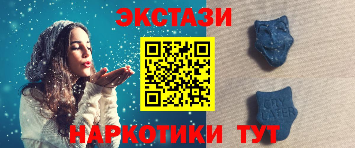 ЭКСТАЗИ DUBAI Кувандык