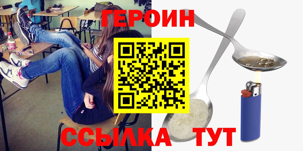 Героин Афган Кувандык