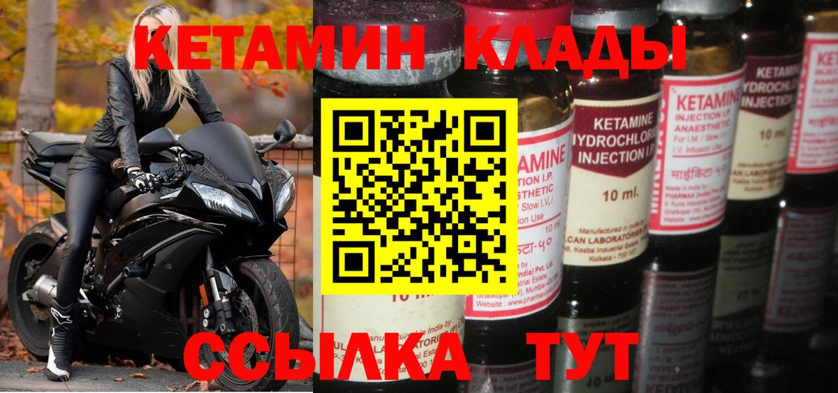 OMG ССЫЛКА  Вход с VPN  Кувандык  Кетамин ketamine  КЕТАМИН ketamine 