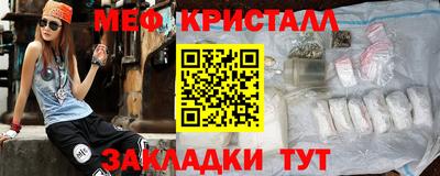 амфетамин Бугуруслан