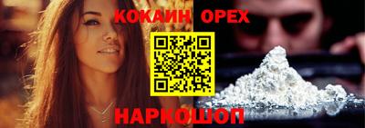 амфетамин Бугуруслан