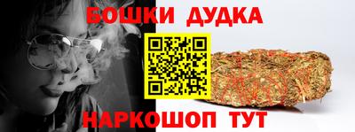 метамфетамин Заводоуковск