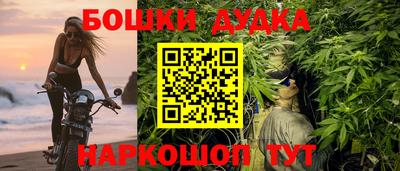 амфетамин Бугуруслан