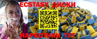 амфетамин Бугуруслан