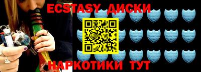 mdma Будённовск