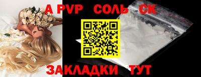 амфетамин Бугуруслан