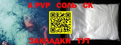 дживик Бузулук