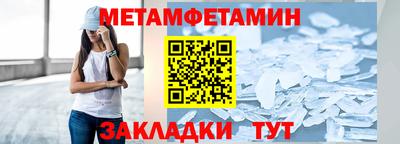 амфетамин Бугуруслан