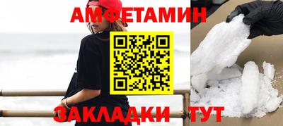 дживик Бузулук