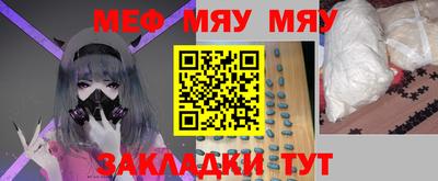 амфетамин Бугуруслан