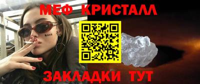 амфетамин Бугуруслан