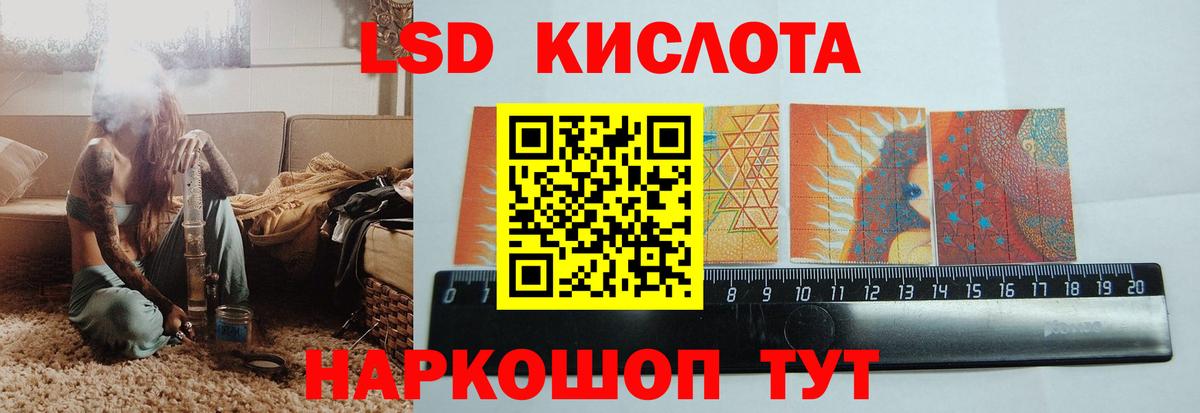 OMG   ЛСД экстази кислота  Кувандык  Вход с VPN  Лсд 25 экстази кислота 