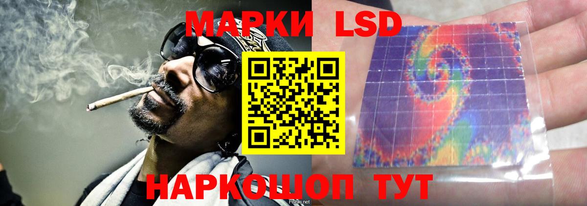 LSD-25 экстази ecstasy Кувандык