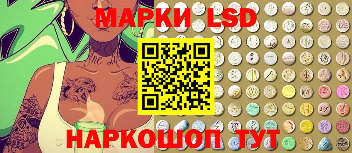 Марки N-bome 1500мкг Кувандык