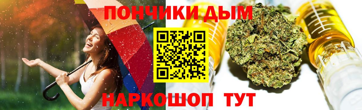 Конопля LSD WEED Кувандык