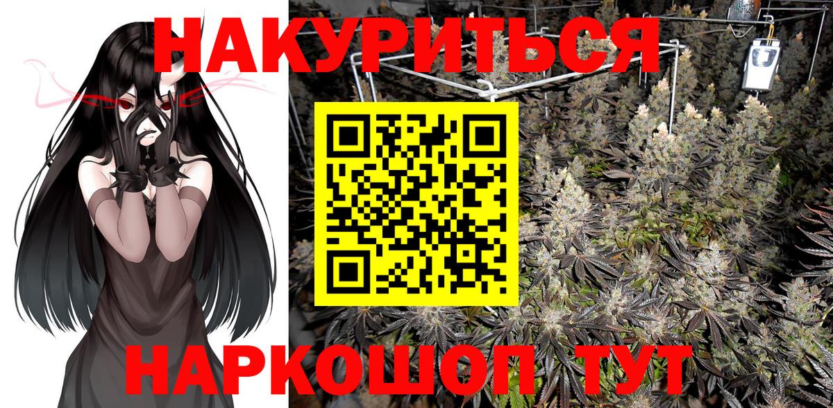 Кувандык  Каннабис  НБОМе  Гашиш  LSD-25  Вход с VPN  ГАШ  Меф кристаллы 